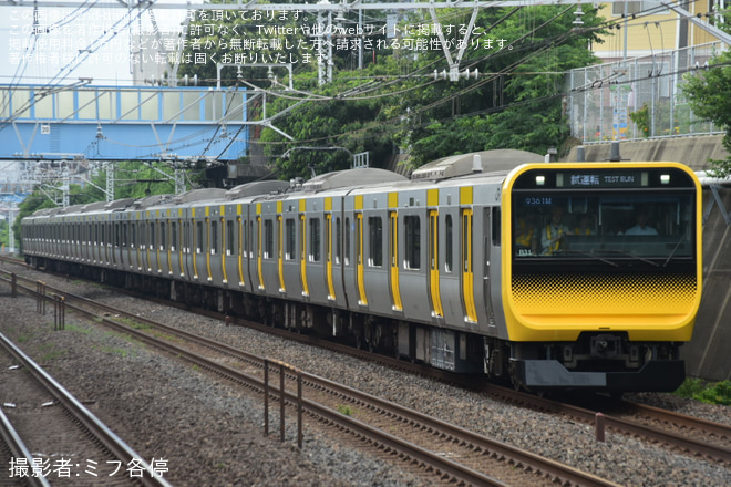 【JR東】E235系ミツB31編成が総武快速線で試運転 - 東船橋駅にて撮影