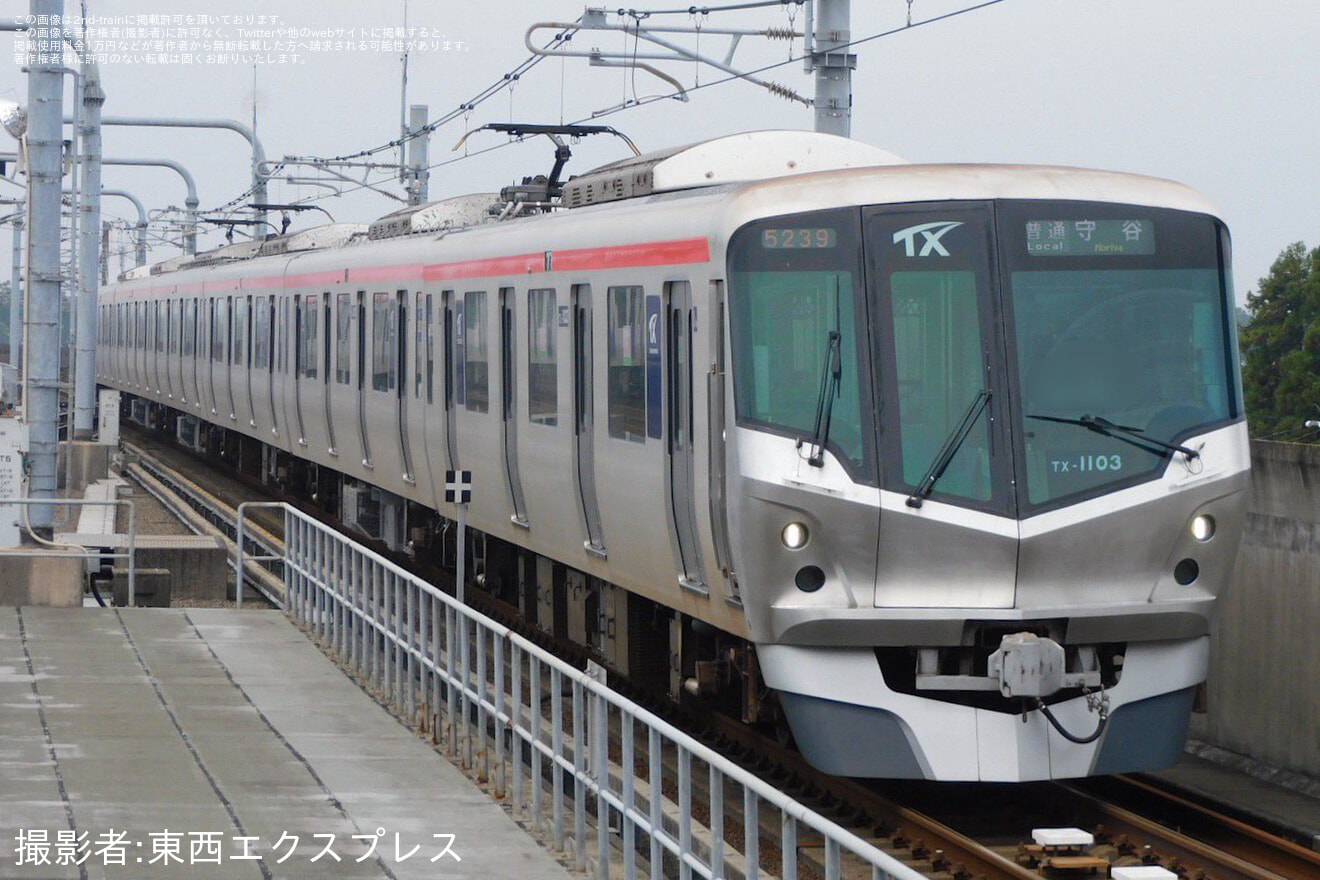 【TX】TX-1000系1103Fが大規模更新を終えて運用復帰の拡大写真