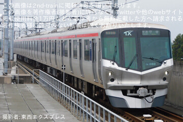 【TX】TX-1000系1103Fが大規模更新を終えて運用復帰