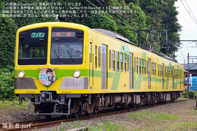 【流鉄】5000形5005編成「なの花」号に鉄道むすめ「幸谷なのは」ヘッドマークを不明で撮影した写真