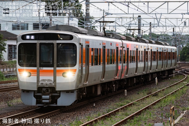 【JR海】315系3000番台U1編成が名古屋工場へ入場回送を不明で撮影した写真