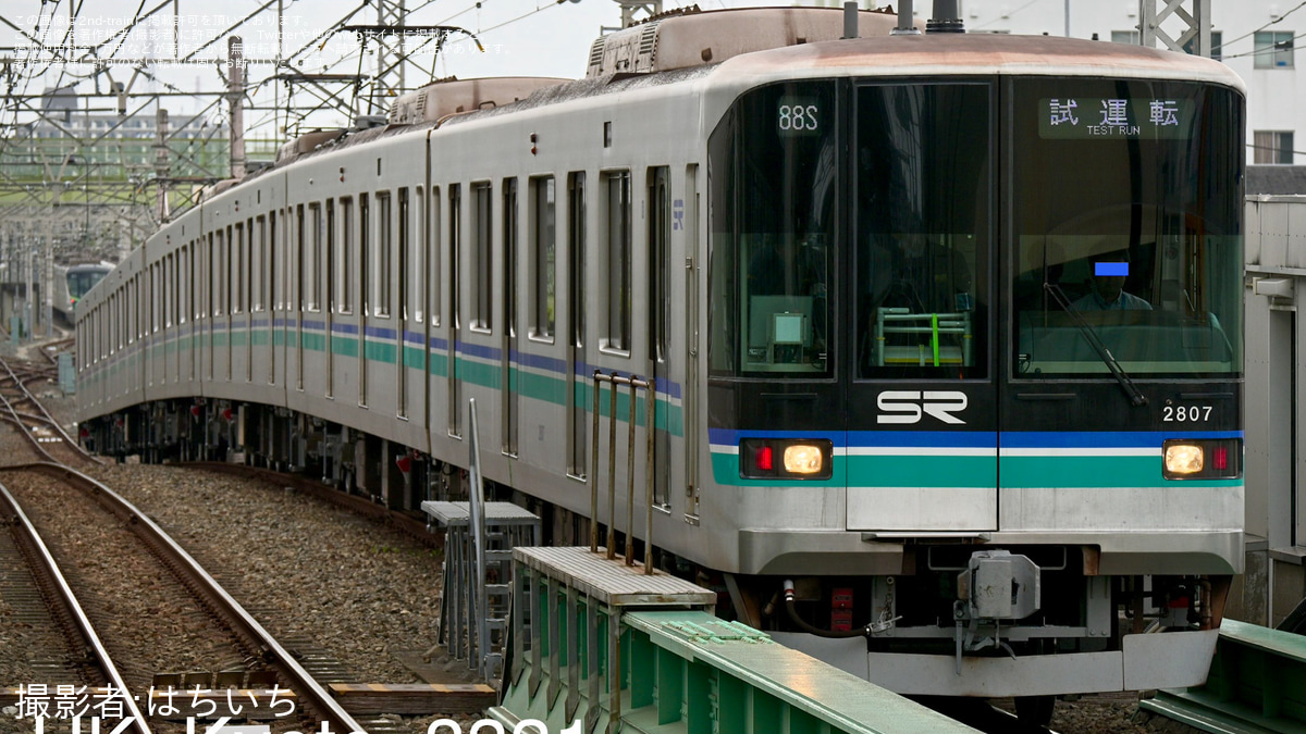 鉄道輪軸 高速車両用輪軸研究委員会（編） 鉄道輪軸 高速車両用輪軸