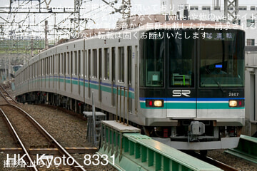 【SR】2000系2107F 綾瀬工場出場試運転
