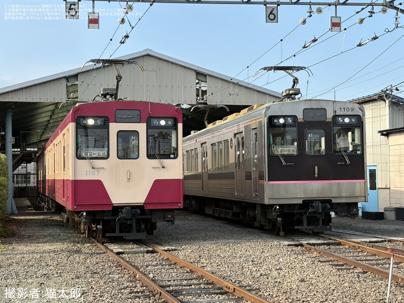 【福島交通】桜水車両基地「1000系特別撮影会」開催の拡大写真