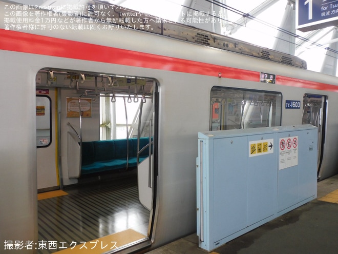 【TX】TX-1000系1103Fが大規模更新を終えて運用復帰を不明で撮影した写真