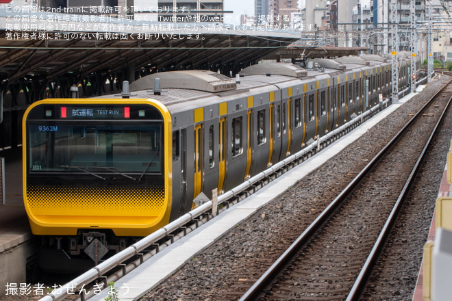 【JR東】E235系ミツB31編成が総武快速線で試運転 - 両国駅にて撮影