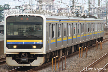 【JR東】209系マリC418編成 大宮総合車両ベース入場