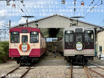 【福島交通】桜水車両基地「1000系特別撮影会」開催