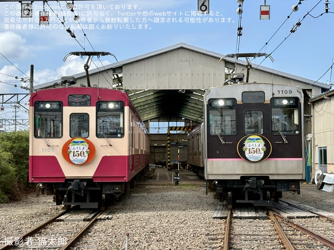 【福島交通】桜水車両基地「1000系特別撮影会」開催を桜水車両基地で撮影した写真