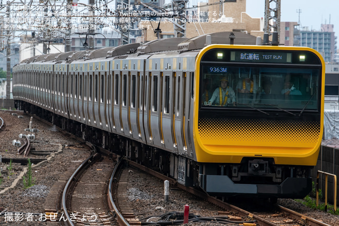 【JR東】E235系ミツB31編成が総武快速線で試運転 - 市川駅にて撮影