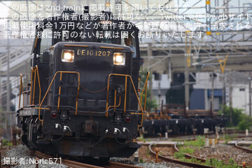 【JR九】DE10-1207牽引の黒チキ10両編成による鳥栖・三里木工臨の実施