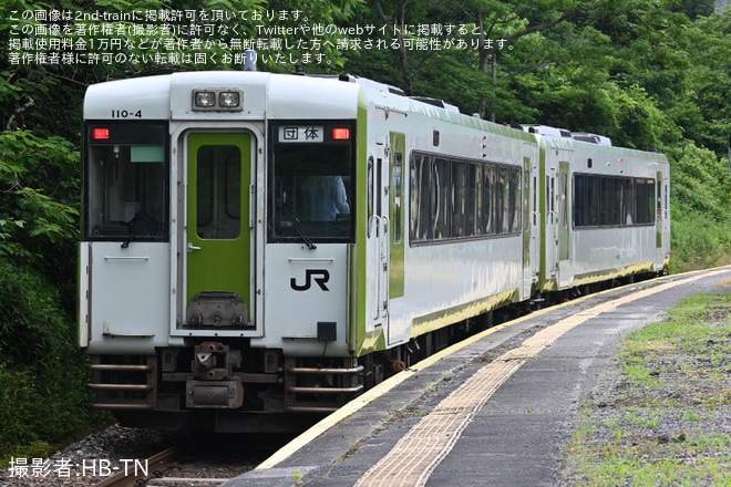 【JR東】キハ110系を使用した団体臨時列車が盛岡〜釜石間で運転を不明で撮影した写真