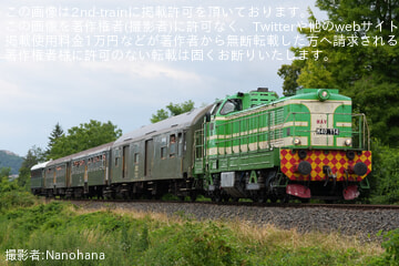 byNanohana