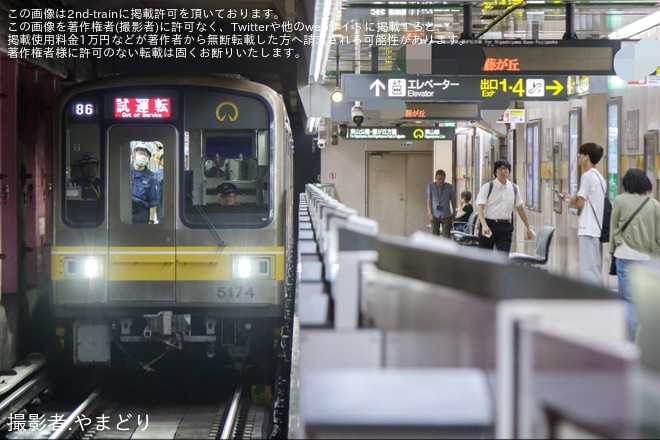 【名市交】5050形5174H藤が丘工場出場試運転を不明で撮影した写真