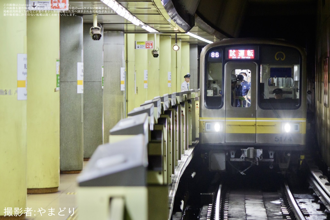 【名市交】5050形5174H藤が丘工場出場試運転の拡大写真