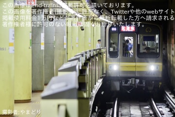 【名市交】5050形5174H藤が丘工場出場試運転