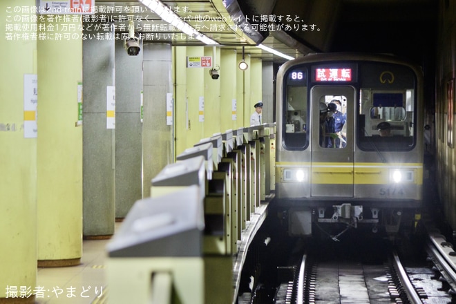 【名市交】5050形5174H藤が丘工場出場試運転を不明で撮影した写真
