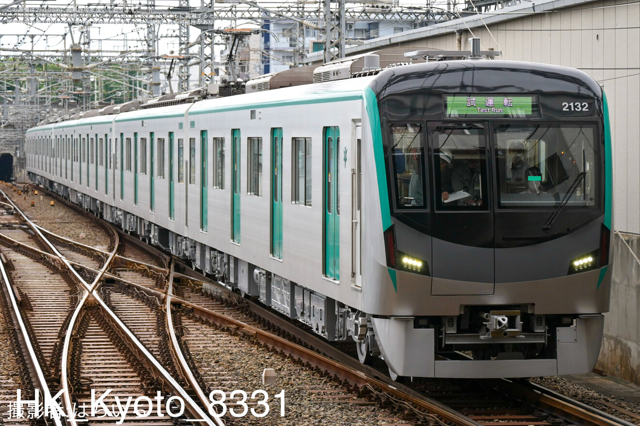 【京都市交】20系2132編成 竹田車両基地出場試運転の拡大写真