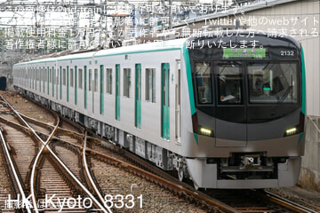 【京都市交】20系2132編成 竹田車両基地出場試運転