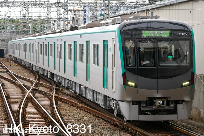 【京都市交】20系2132編成 竹田車両基地出場試運転を不明で撮影した写真