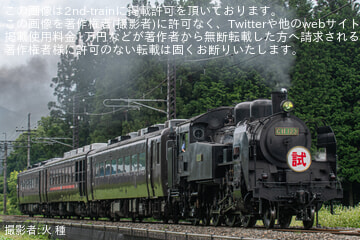 【東武】C11-123が茶編成を連結し本線試運転を実施