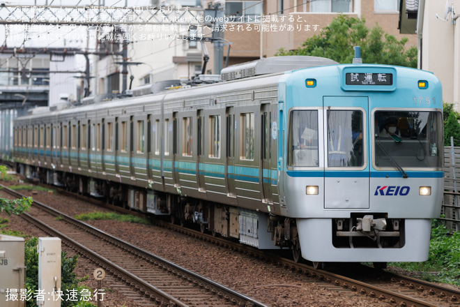 【京王】1000系1751F富士見ヶ丘出場試運転(202607)を西永福～永福町間で撮影した写真