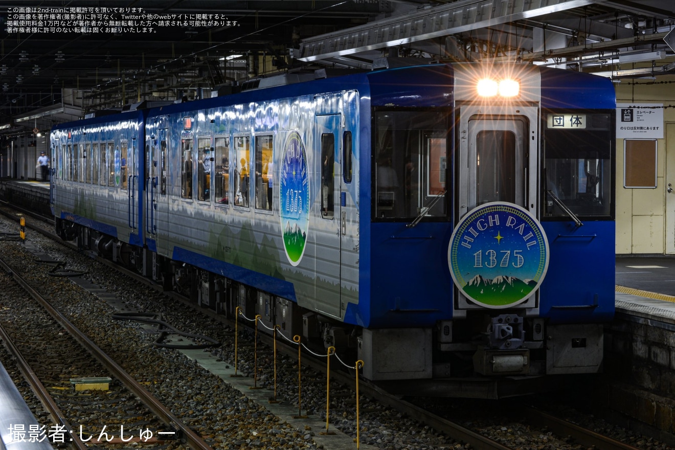 【JR東】「団体臨時列車『HIGH RAIL OBASUTE』～松本から長野へ 一夜限りのナイトクルーズ～」ツアーが催行の拡大写真