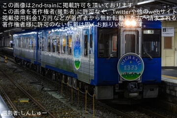 【JR東】「団体臨時列車『HIGH RAIL OBASUTE』～松本から長野へ 一夜限りのナイトクルーズ～」ツアーが催行