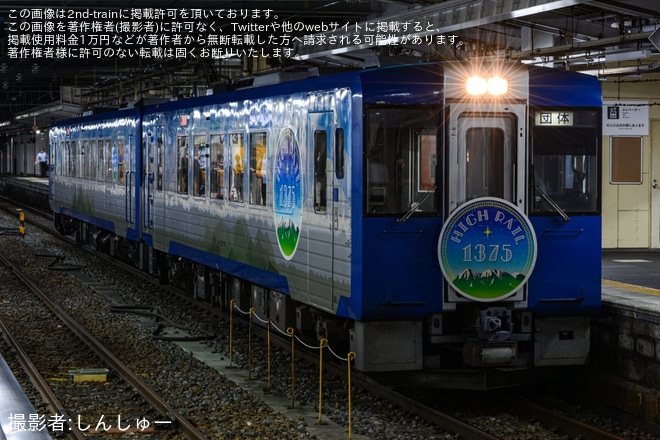 【JR東】「団体臨時列車『HIGH RAIL OBASUTE』～松本から長野へ 一夜限りのナイトクルーズ～」ツアーが催行 - 長野駅にて撮影