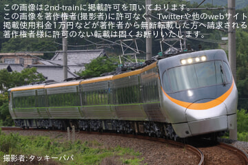 【JR四】8000系L2編成が多度津工場出場試運転