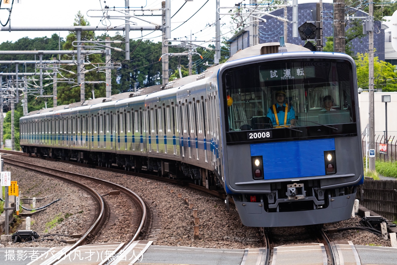【西武】20000系20108F 武蔵丘車両検修場出場試運転(202607)の拡大写真
