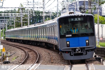 【西武】20000系20108F 武蔵丘車両検修場出場試運転(202607)