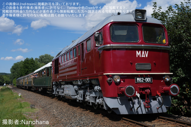 をÁbrahámhegy駅で撮影した写真