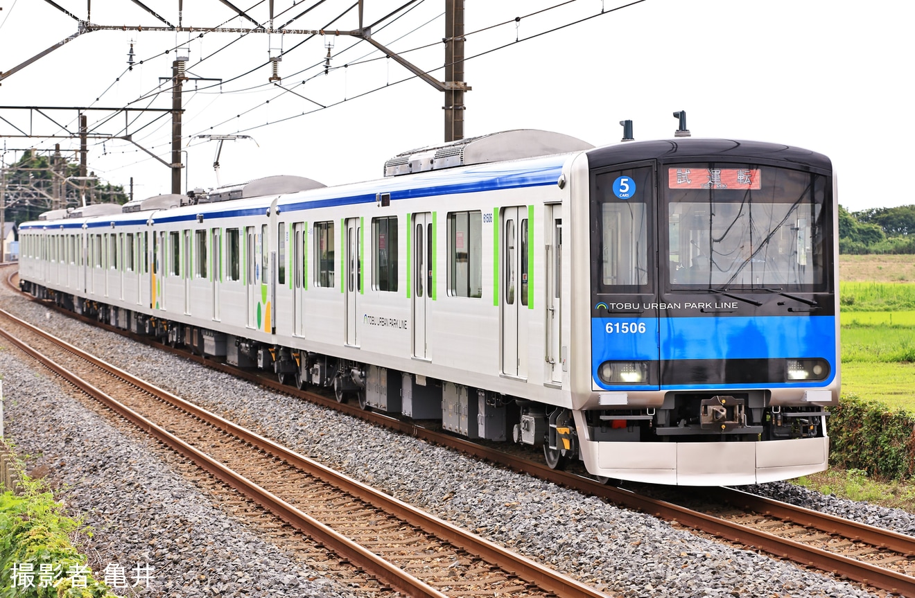 東武】60000系61506Fが南栗橋工場出場試運転を実施 |2nd-train鉄道ニュース
