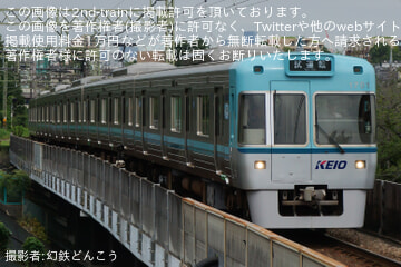 by幻鉄どんこう
