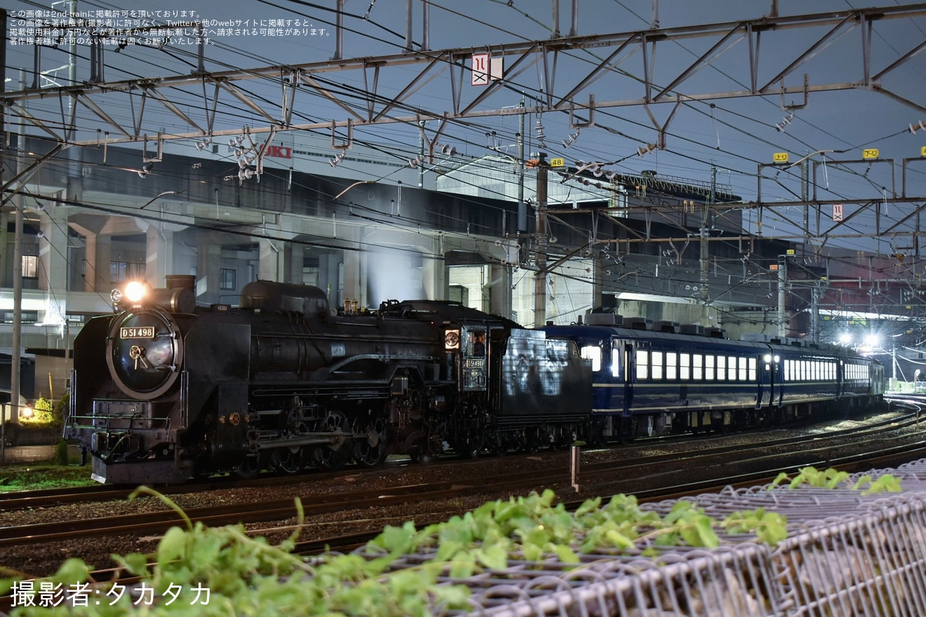 【JR東】D51-498+12系3両+GV-E197系TS08編成が本線試運転の拡大写真