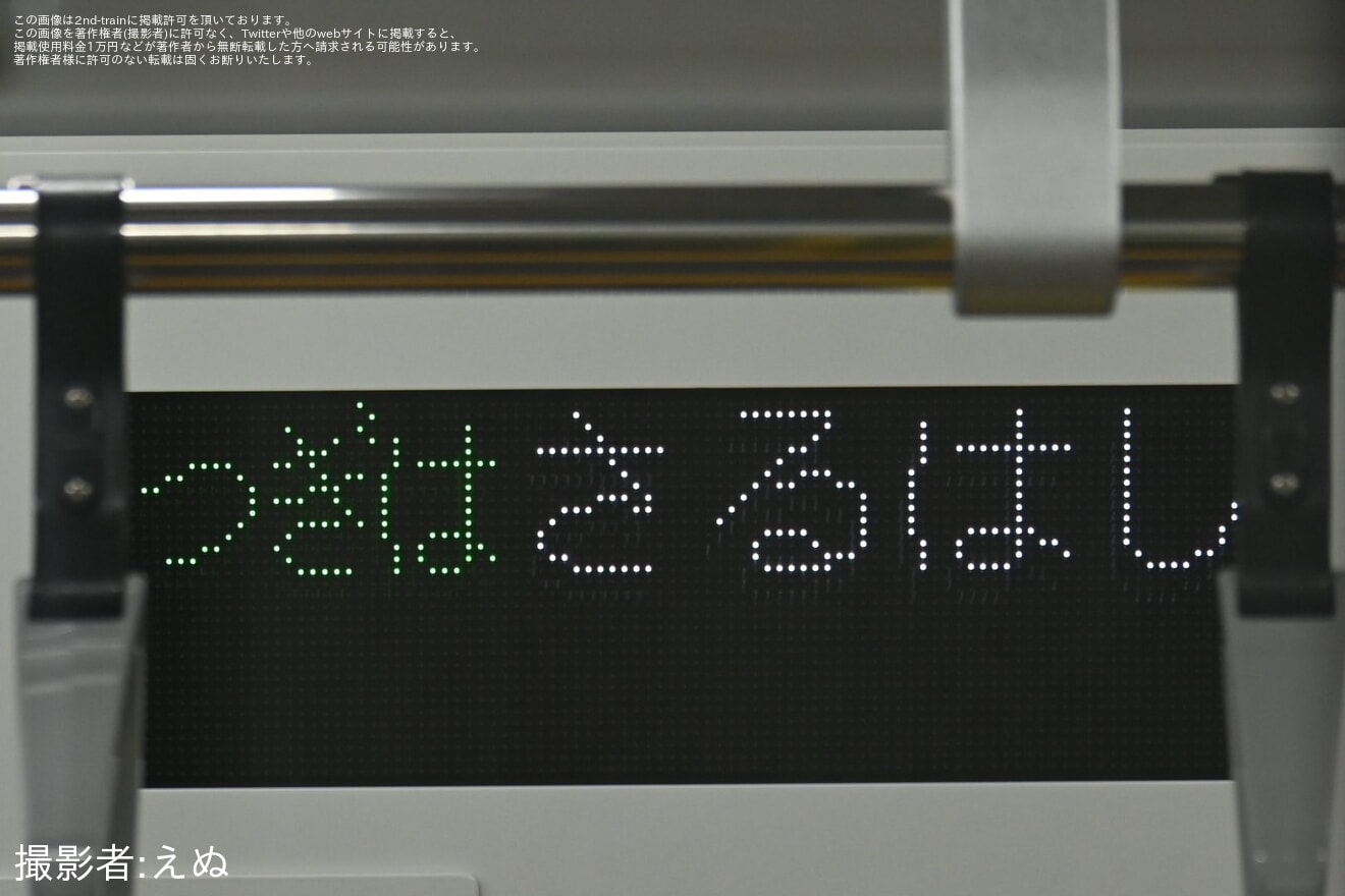 【JR東】E131系ナノN9+N10編成J-TREC新津事業所出場試運転の拡大写真