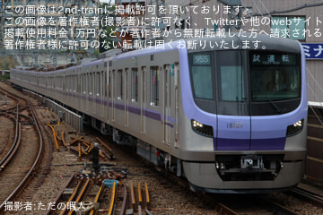 【メトロ】18000系18109Fが鷺沼工場を出場し試運転