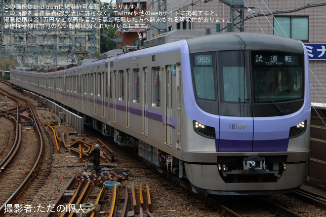 【メトロ】18000系18109Fが鷺沼工場を出場し試運転を溝の口駅で撮影した写真