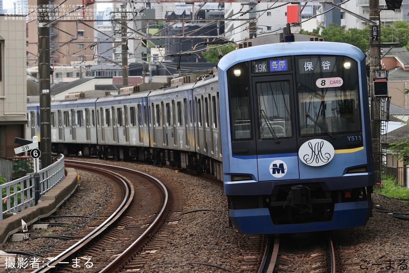 【横高】Y500系Y511Fに「『マリー・アントワネット・スタイル』ラッピングトレイン」の拡大写真