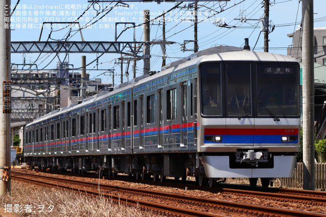 【京成】8900形8918編成くぬぎ山車両基地出場試運転を薬園台～習志野間で撮影した写真