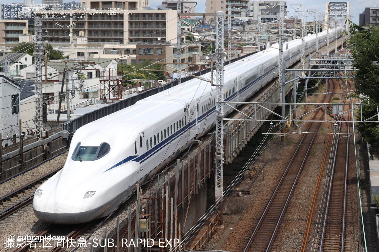 【JR海】N700S J58編成が本線試運転を実施の拡大写真