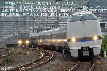 【JR西】683系4000番台B42編成吹田総合車両所出場回送