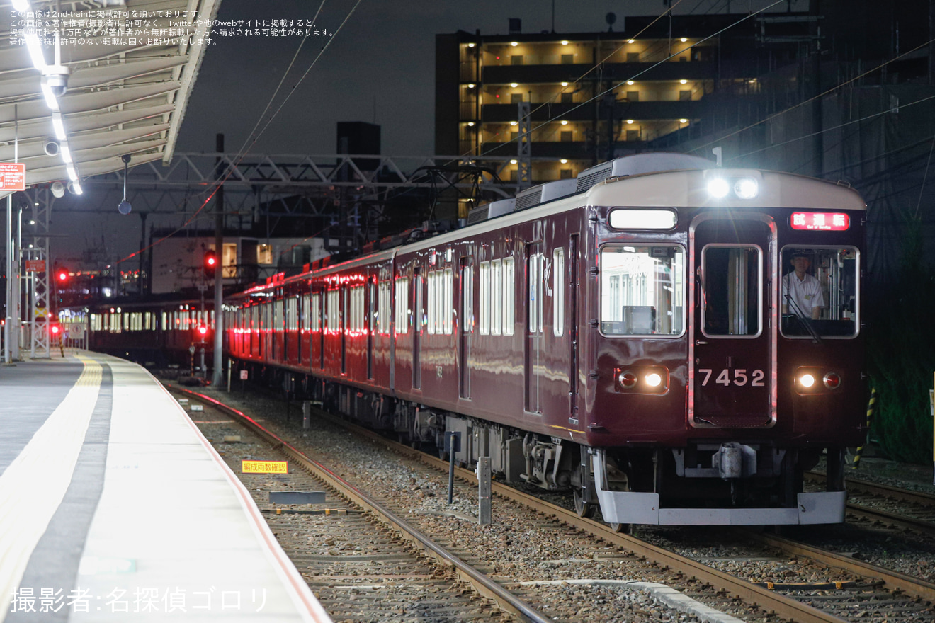 【阪急】7300系7323F (7323×8R) 正雀工場出場夜間試運転の拡大写真