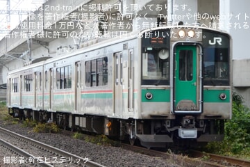 【JR東】701系F2-20編成が郡山総合車両センターを出場し回送