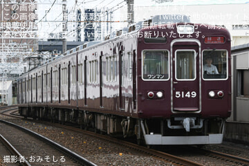 【能勢電】5100系5148F正雀工場入場回送