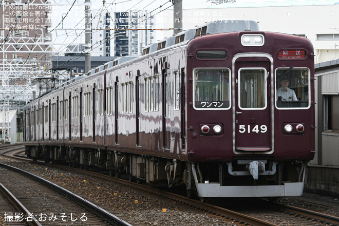 【能勢電】5100系5148F正雀工場入場回送を不明で撮影した写真