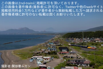 【JR北】「THE ROYAL EXPRESS」函館方面試運転復路を実施