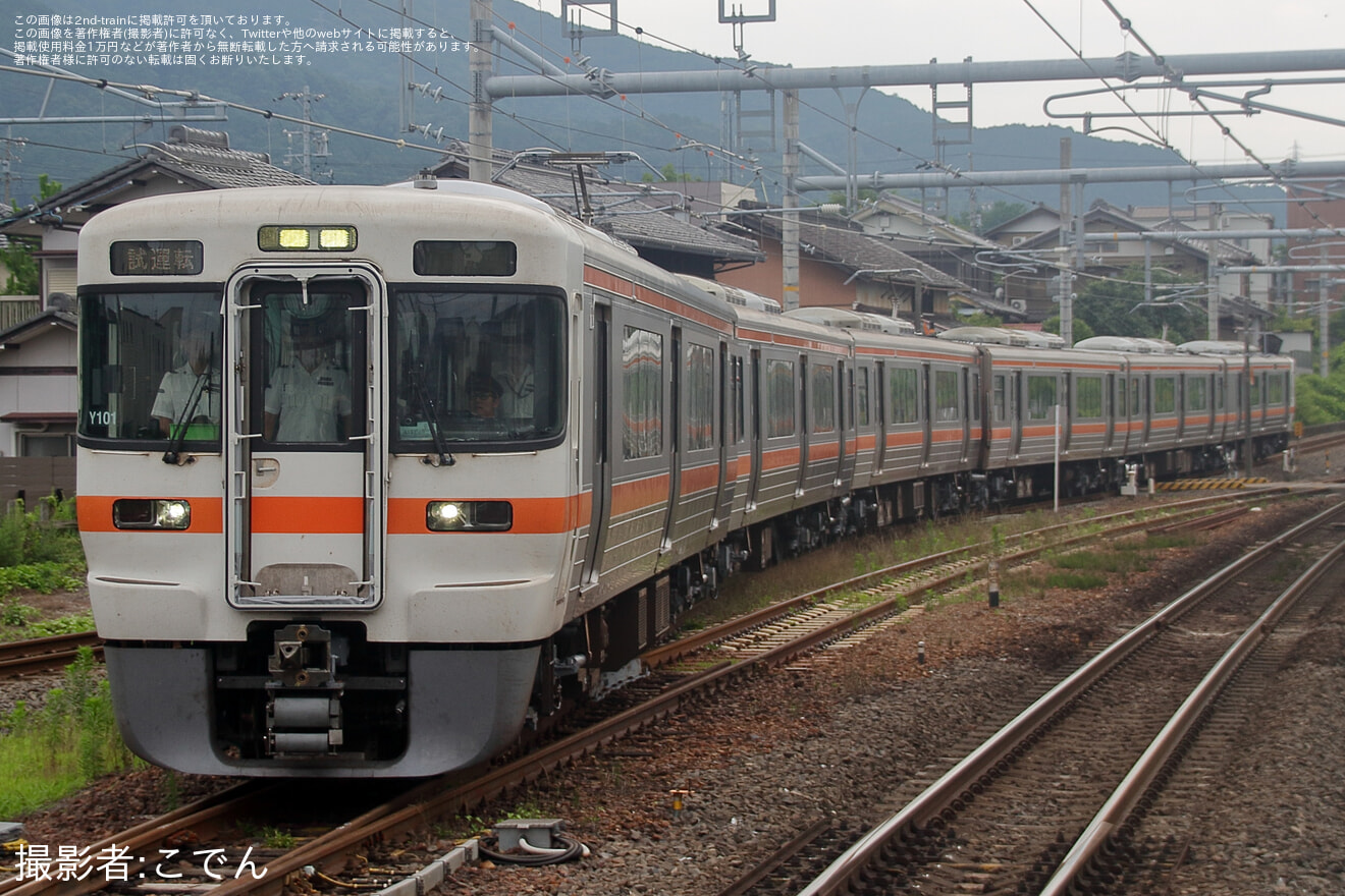 【JR海】313系5000番台Y101編成が名古屋工場を出場し試運転の拡大写真
