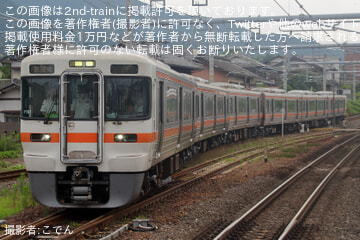【JR海】313系5000番台Y101編成が名古屋工場を出場し試運転